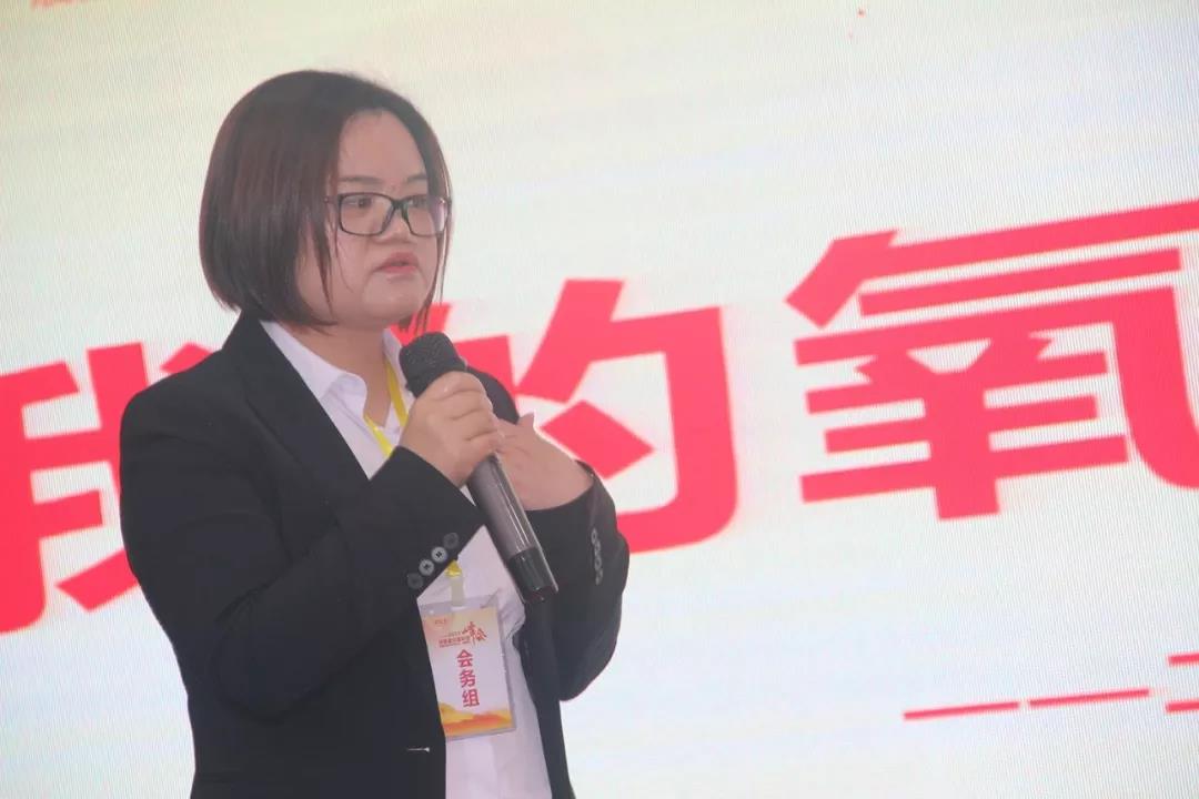 氧發(fā)堂第二分公司總裁 陳芳紅女士