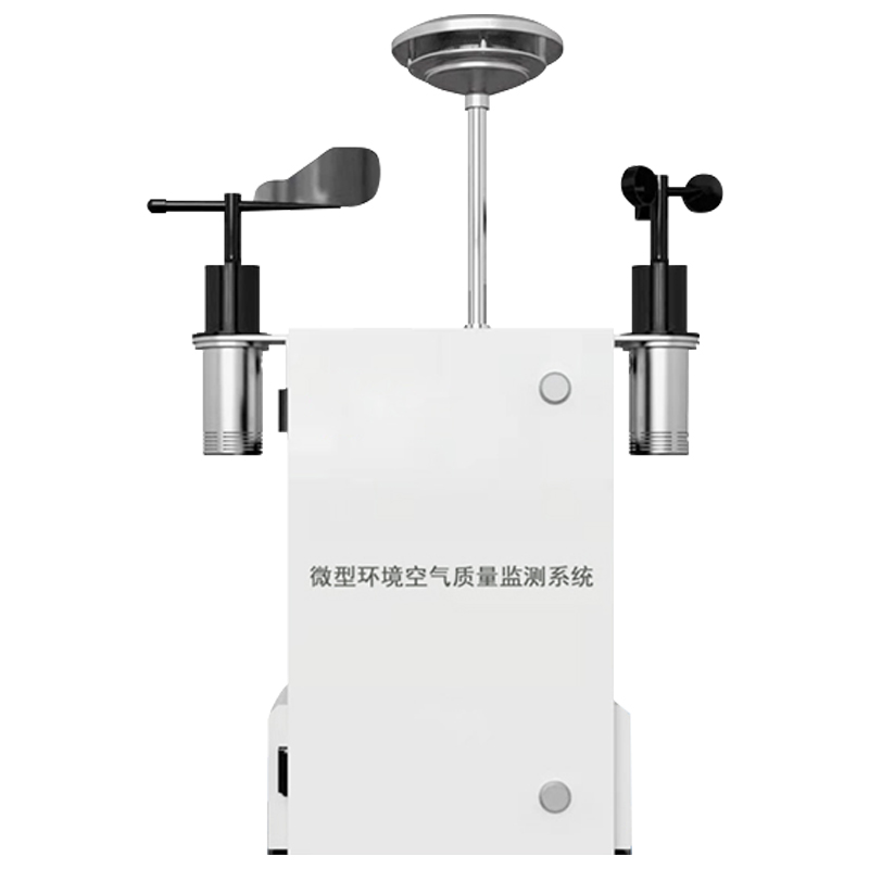 分層架構(gòu)環(huán)境空氣質(zhì)量智能監(jiān)測系統(tǒng)詳解
