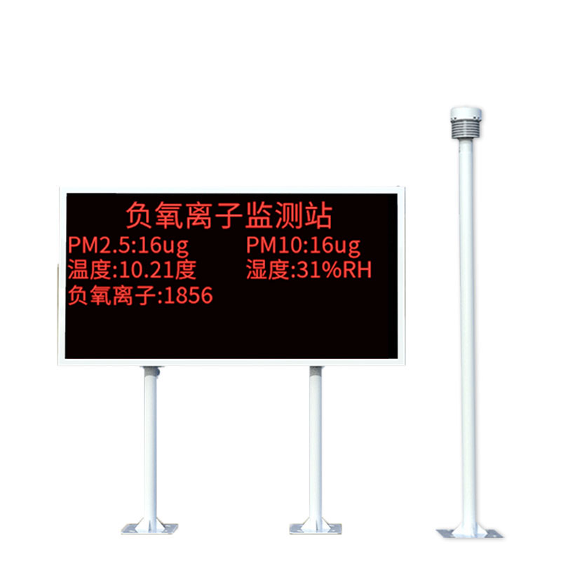 景區生態環境監測站為旅游管理提供實時數據支撐